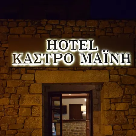 Kastro Maini Hotel